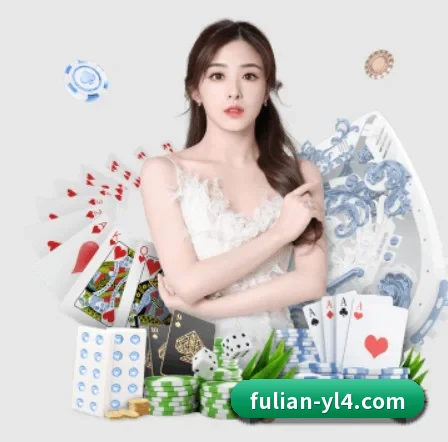 国际化进程 | FuLian